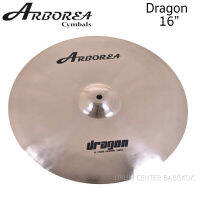 ARBOREA รุ่น Dragon ขนาด 16 นิ้ว - สีทอง