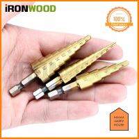 iRon Wood ดอกสว่าน ทรงเจดีย์ เจาะขยาย คว้านรู เคลือบไทเทเนี่ยม 3 ชิ้น【แถมฟรีซองผ้าใบ 】 คุณภาพดี