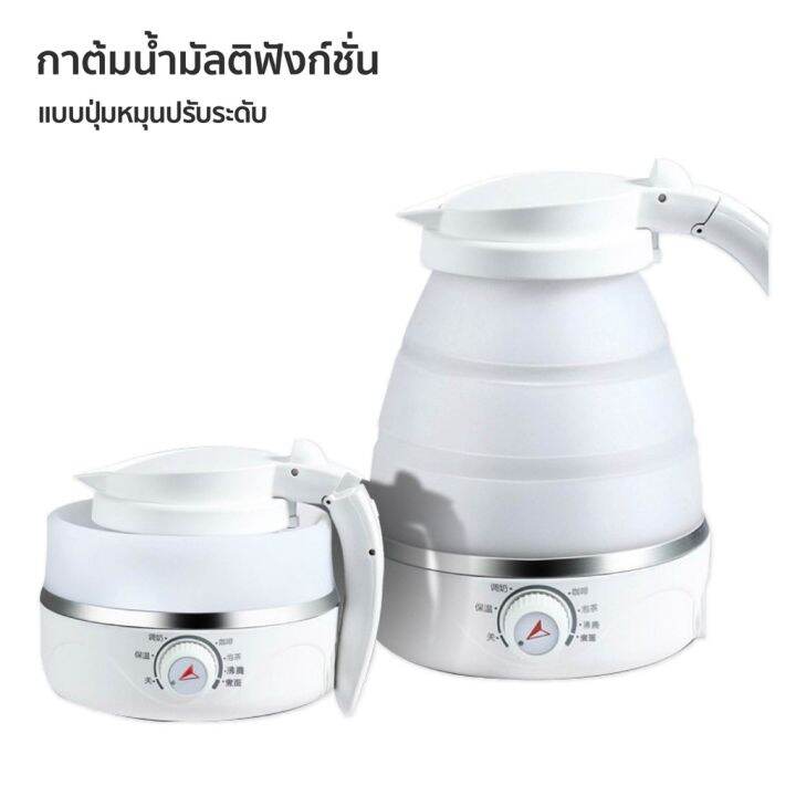 electric-kettle-กาต้มน้ำไฟฟ้า-กาต้มน้ำ-แบบพับได้-ความจุ-0-6-ลิตร-พกพาสะดวก-ซินลิโคนทนความร้อนได้ดี-ตัดไฟอัตโนมัติ-ปลั๊กสามตา-ต้มน้ำอัตโนมัติเมื่อน้ำเย็น-กาต้มน้ําไฟฟ้าขนาดเล็ก-กาต้มน้ำไฟฟ้า-0-5-ลิตร-ก