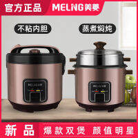 ความจุมากในครัวเรือนหม้อหุงข้าวไฟฟ้า3/4คนขนาดเล็ก1.5L ข้าวต้มต้มสุกแบบโบราณ