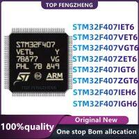 STM32F407VET6 STM32F407VGT6 STM32F407IET6 STM32F407IGT6 STM32F407ZET6 STM32F407ZGT6 STM32F407IGH6 STM32F40732-bitMicrocontroller