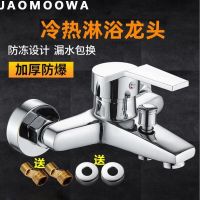 JAOMOOWA full copper hot and cold shower bath faucet mixing valve concealed triple bathtub faucet shower set