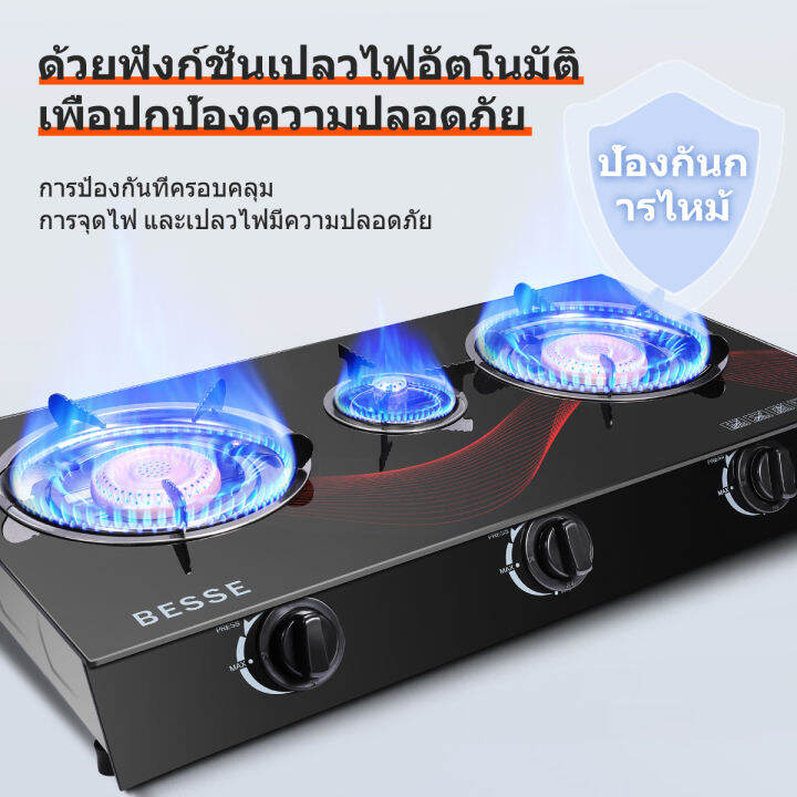 mt-5000w-พลังพิเศษ-เตาเเก๊ส-เตาแก๊สแบบ3หัวเตา-เตาแก๊ส2หัวเตา-พื้นผิวกระจอก-ไม่เป็นสนิม-สามารถใช้พร้อมกันได้ทั้ง-3-หัว-gas-stove-เตาแก้ส