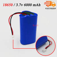 แบตเตอร์รี่ 18650 3.7v แบบ 3 ก้อน ความจุ 6000 mAh สาย molex 2 พิน พร้อมแผ่นป้องกัน