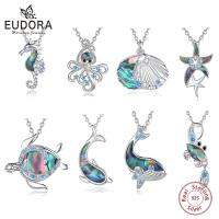 Eudora สร้อยคอเต่าทะเล925เงินสเตอร์ลิงสำหรับผู้หญิงหอยเป๋าฮื้อปลาหมึกทะเลจี้ปลาวาฬของขวัญสำหรับงานเลี้ยงเครื่องประดับทะเล