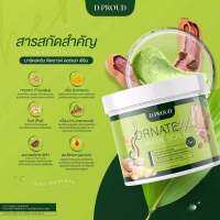 มาร์คสครับเขียว 2in1 ดีพราวด์ ออร์เนท เฮิร์บ D.Proud Ornate Herb Mask Scrub