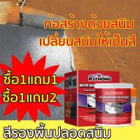 ?ขจัดสนิมอย่างรวดเร็ว? Rayhongน้ำยากัดสนิม100ML สารแปลงสนิม น้ำยาขัดสนิม น้ำยาล้างสนิม น้ำยาฉีดสนิม เปลี่ยนสนิมให้เป็นแล็กเกอร์ น้ำยากันสนิม น้ำยากำจัดสนิม น้ำยาขจัดสนิม	น้ำยาแปลงสนิม rust remover น้ำยากัดสนิม rust สเปรย์กำจัดสนิม สเปรย์ทำความสะอาดสนิม