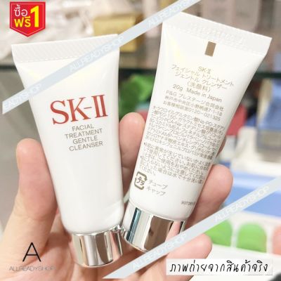 🥇Best Seller🥇   ซื้อ 1 แถม 1   SK-II Facial Treatment Gentle Cleanser  20g. *2 ( EXP. 2025 ) โฟมล้างหน้า
