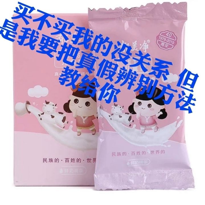 yumeijing-childrens-cream-daquan-baby-baby-cream-moisturizing-moisturizing-bag-moisturizing-moisturizing