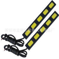 【cw】 Ultra-Thin Waterproof Car Modification Daytime Running Lamp Highlight COB5 Lamp Power Daytime Driving Lamp General Purpose Daytime Running Lamp ！