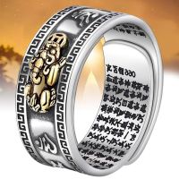 Pixiu Feng Shui Ring Buddhist Heart Sutra Ring For Men Women Jewelry Accessories Amulet Wealth Good Luck Ring Gifts