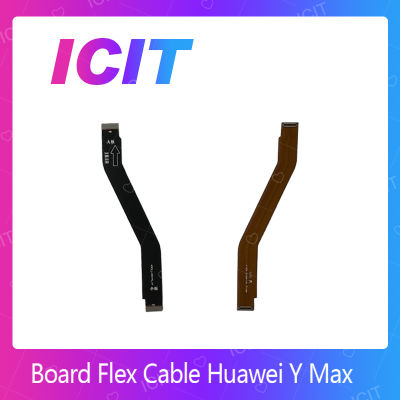 Huawei Y Max อะไหล่สายแพรต่อบอร์ด Board Flex Cable (ได้1ชิ้นค่ะ) สินค้าพร้อมส่ง คุณภาพดี อะไหล่มือถือ (ส่งจากไทย) ICIT 2020