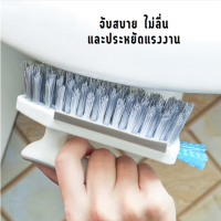 Y86 แปรงขัดพื้นห้องน้ำ อเนกประสงค์ แปรงไนล่อน 4in1