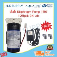 ( PRO+++ ) โปรแน่น.. ปั้มน้ำ Aquatek Diaphragm Pump RO 150 GPD แถม หม้อแปลง 24V และข้อต่อเกลียว 3 เสียบ 2 หุน ราคาสุดคุ้ม ปั๊ม น้ำ ปั๊ม หอยโข่ง ปั้ ม น้ํา ปั๊ม น้ำ อัตโนมัติ