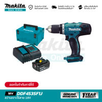 [ชุดเซ็ต] MAKITA DDF453SF1J : สว่านเจาะไร้สาย 18V