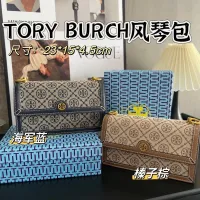 Burchtory กระเป๋าสี่เหลี่ยม TB ที่เก็บเอกสารกระเป๋าผ้าใบสะพายข้างสำหรับผู้หญิง,กระเป๋าคาดลำตัวสะพายไหล่ข้างเดียวกระเป๋าถือใบใหญ่ผู้หญิง