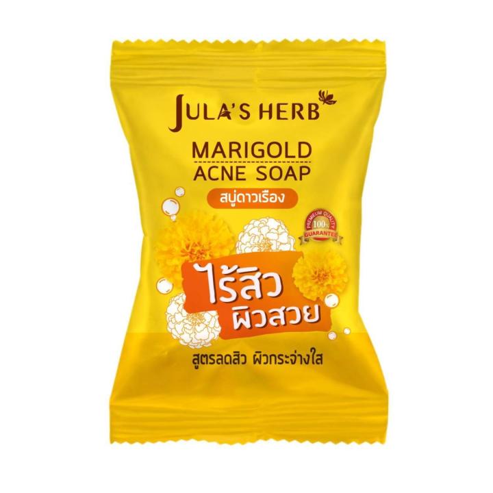 julas-herb-สบู่จุฬาเฮิร์บ-60-กรัม-marigold-acne-soap-สบู่ดาวเรือง-1-ก้อน-จุฬาเฮิร์บ-herb-marigold-acne-soap-จุฬาเฮิร์บ-สบู่ดาวเรือง-ขนาด-60-กรัม