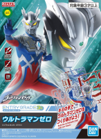 ENTRY GRADE ULTRAMAN ZERO อุลตร้าแมนซีโร่