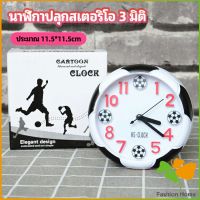 FASHION นาฬิกาปลุกห้องนอน นาฬิกาทรงกลม น่ารักดี ออกแบบAlarm clock