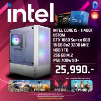 D.P Computer | คอมประกอบ I5 - 11400F / GTX1660 SUPER 6GB