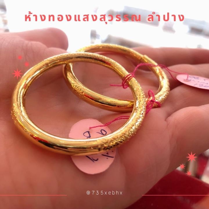 กำไลแกนทองคำแท้-ssw-gold-กำไลแกนลายไทย-น้ำหนัก-1-9-กรัม-96-5