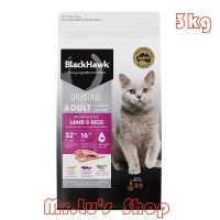 [ลด50%] ล้างสต๊อก!! อาหารแมว BlackHawk (แบล็คฮ๊อก) Cat Adult Lamb &amp; rice 3 kg