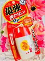 ครีมกันแดด SUN BEARS STRONG SUPER PLUS SPF50+ PA++++ 30กรัม (28 ml.)