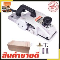 โปรดีล คุ้มค่า MAKITA กบไสไม้ไฟฟ้า 5 นิ้ว รุ่น 1804 (งานไต้หวันAAA) ของพร้อมส่ง เลื่อย ไฟฟ้า เลื่อย วงเดือน เลื่อย ฉลุ เลื่อย ตัด ไม้