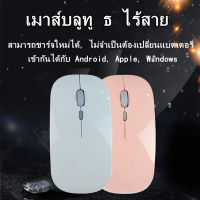 เมาส์ เมาส์ไร้สาย เมาส์ใส่ถ่าน เมาส์บลูทูธ เมาส์(ใส่ถ่าน)คอมพิวเตอร์ปิดเสียง เมาส์สำหรับเล่นเกมตามหลักสรีรศาสตร์สำหรับแล็ปท็อป PC