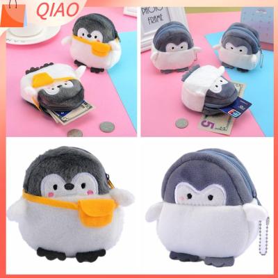 QIAO ของเล่น กระเป๋าสตางค์ขนาดเล็ก กระเป๋าสาย USB สัตว์น่ารัก กระเป๋าใส่เหรียญการ์ตูนเพนกวิน เคสหูฟัง ถุงเงิน จี้ตุ๊กตาตุ๊กตา