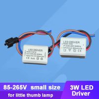 AC 85V - 265V Small Size Constant Current Power Supply LED Driver for 1W - 3W 6W Ceiling Thumb Light Lamp Electrical Circuitry Parts