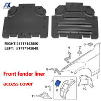 สำหรับ BMW E82 E88 E90 E91ด้านหน้าซุ้มล้อพิทักษ์ Liner การเข้าถึงแผงฝาครอบไฟหน้าหลอดไฟเปลี่ยน51717143850 51717143849