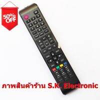 รีโมทใช้กับฮุนได แอลอีดี ทีวี * อ่านรายเอียดสินค้าก่อนสั่งซื้อ * , Remote for HYUNDAI LED TV #รีโมท  #รีโมททีวี   #รีโมทแอร์ #รีโมด