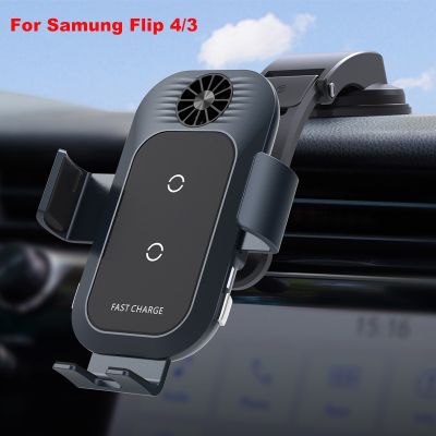 Automatic Clamping Car Wireless Charger for Samsung Galaxy Z Flip 4 3 Note20 9 iPhone 12 11 13 Max Air Vent Mount Phone Holder