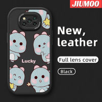 เคส JIUMOO สำหรับ Xiaomi Poco X3 NFC Poco X3 Poco X3 Poco X3 GT เคสไดโนเสาร์น้อยน่ารักทันสมัยเคสใส่โทรศัพท์หนังดีไซน์ใหม่ซิลิโคนนิ่มเคสมือถือกันกระแทกป้องกันการตกพร้อมเคสป้องกันกล้องสำหรับเลนส์คลุมทั้งหมด