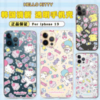 เหมาะสำหรับการ์ตูน 11 แอปเปิ้ล 13 โปร่งใส 15 เคสศัพท์ 12promax เคสกันกระแทก Hello 14