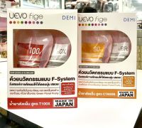 DEMI UEVO fige น้ำยาดัดผม เดมิ อุเอโวะ ฟิเก้ เซท ( น้ำยาดัดเย็นชนิดน้ำ ) 400x2 มล