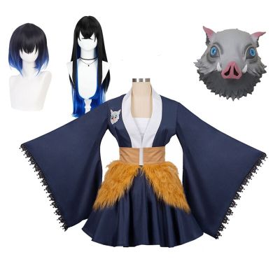Hashibira Inosuke Cosplay Costumes Anime Demon Slayer Women Outfits Skirt Wig Maid Sets Kimetsu No Yaiba Girls Halloween Costume