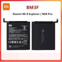 แบตเตอรี่ Xiaomi 8 Mi 8 Explorer / Mi8 Pro BM3F  BM3F 3000mAh