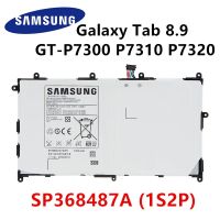 แบตเตอรี่ เกรดดีSamsung Galaxy Tab 8.9 GT-P7300 P7310 P7320 SP368487A (1S2P) 6100mA+ ใช้ได้ตามรุ่นที่ระบุ