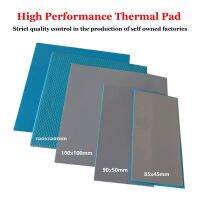 【YD】 Thermal pad 17W/MK conductivity CPUGPU Heatsink Cooling Conductive Silicone Pads120X20 85X45 100X100 120X20