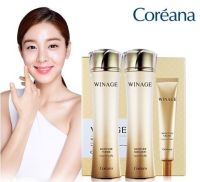 ?EXP: 2026.02.08 เซ็ท 3 ชิ้นใหญ่ วินเนจ มอยส์เจอร์เข้มข้น ลดริ้วรอยกระชับ Coreana Winage Moisture Set 위나지 모이스처 세트 코리아나