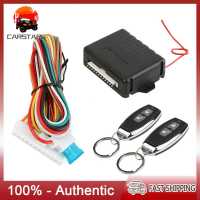 [COD Available] Car Remote Central Door Lock Kit Auto Keyless Entry Alarm System 410/T231