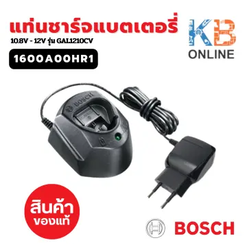 Bosch C7 ราคาถูก ซื้อออนไลน์ที่ - ก.พ. 2024