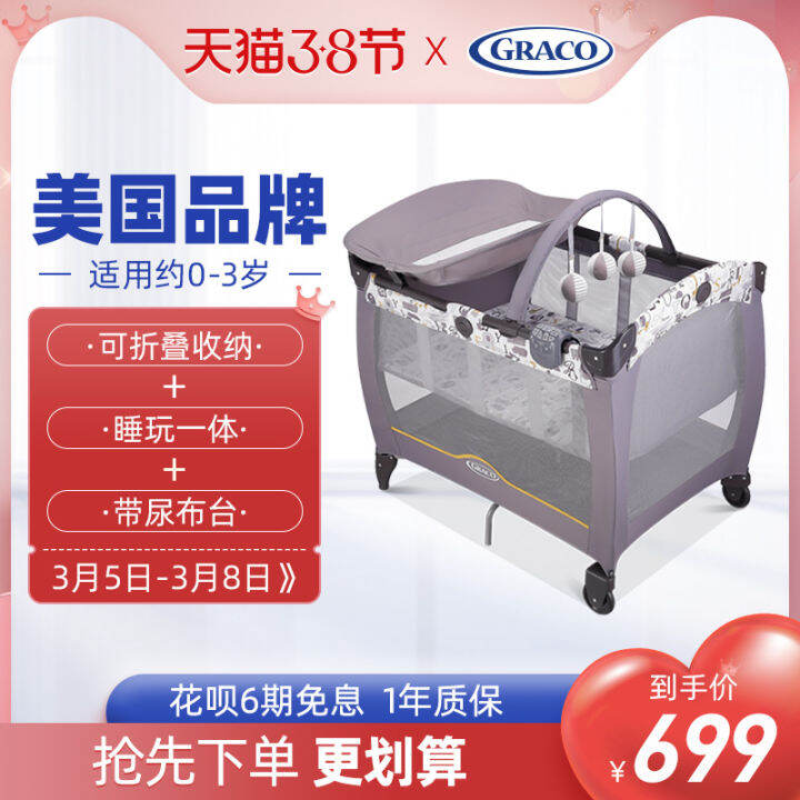GRACO multifunctional baby crib foldable portable game bed with diaper