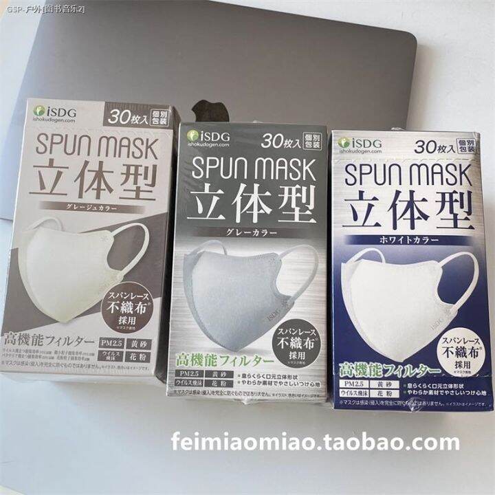 Japan ISDG silky threedimensional 3d color breathable beauty anti