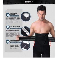 Korset Pembentuk Badan Buncit Lelaki Man Super Slimming Bengkung Men Shapewear Corset Flatten Tummy Control Belta a