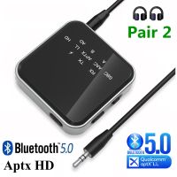 Aptx HD เครื่องส่งสัญญาณตัวรับสัญญาณบลูทูธ BT 5.2 RCA 3.5Mm แจ็ค AUX อะแดปเตอร์เสียงแบบไร้สายแฮนด์ฟรีสำหรับพีซีในรถทีวี