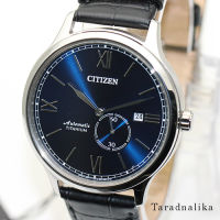 นาฬิกา CITIZEN Classic  Automatic Titanium NJ0090-21L (ของแท้ รับประกันศูนย์) Tarad Nalika