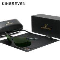 KINGSEVEN แว่นตาแว่นกันแดดกระจกมองข้างของรถอลูมิเนียมของผู้ชายโพลาไรซ์ของแท้สำหรับผู้ชายผู้หญิงการบินแว่นตากันแดด9126